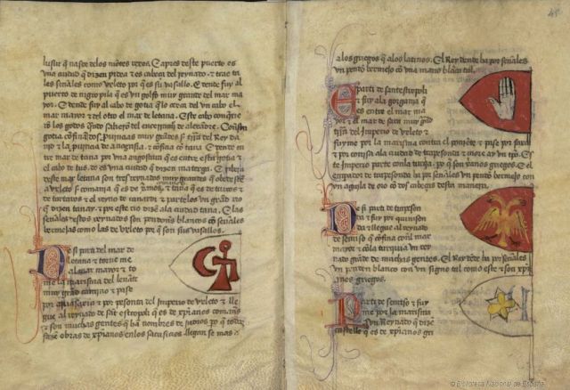 Фрагмент из манускрипта XV века Mss/1997 с текстом «Книги познания»